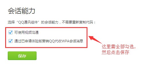 网站建设找凡科