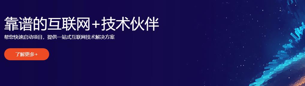 珠海网站建设